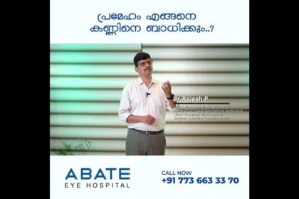 Retina specialist doctor in Calicut talking about retinal issues and diabetic retinopathy